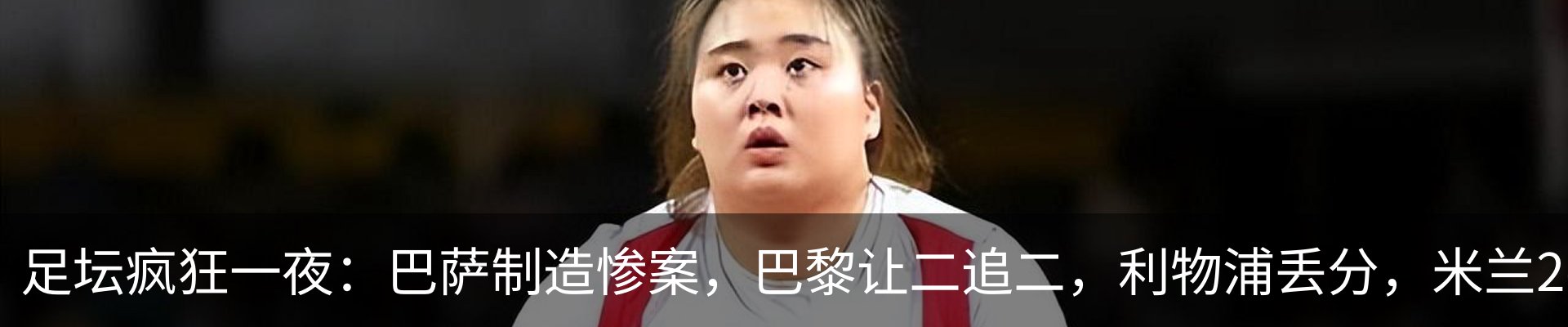 最新动态
